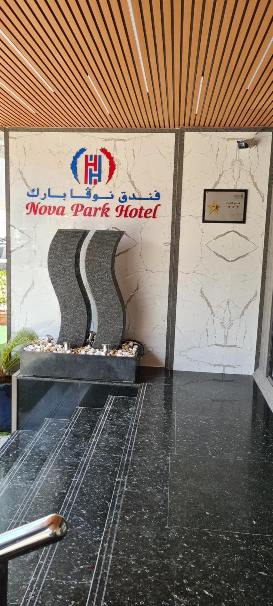Nova Park Hotel Schardscha Exterior foto